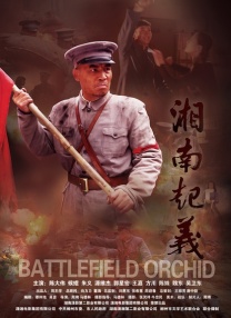 秘密组织的淫荡更生训练